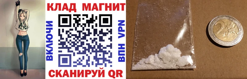 Купить наркотик аптеки Новомосковск COCAIN Мефедрон ГАШ