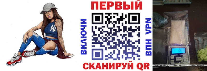 АМФ VHQ  Новомосковск 