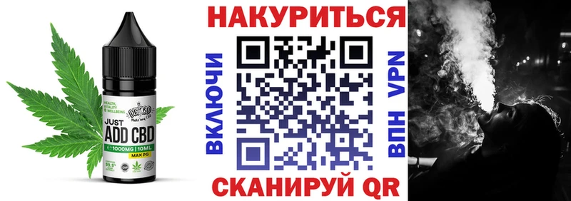 Cannafood марихуана  Новомосковск 