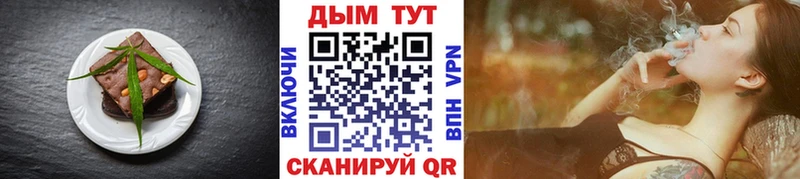 Cannafood конопля Новомосковск
