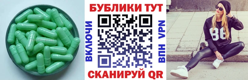 Ecstasy mix  Новомосковск 