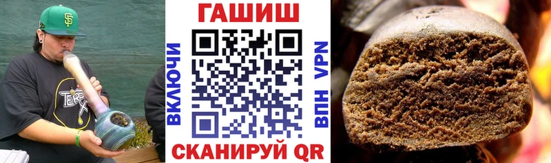 ГАШ Ice-O-Lator  Новомосковск 
