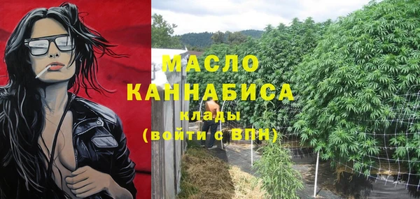 кокаин VHQ Армянск