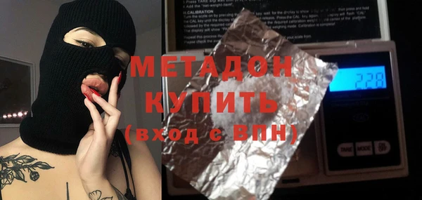 кокаин VHQ Армянск
