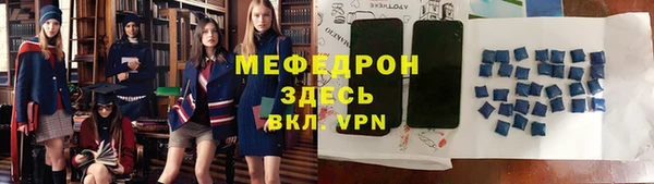 кокаин VHQ Армянск