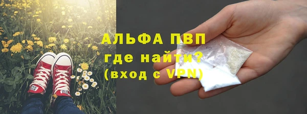 кокаин VHQ Армянск