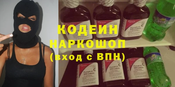 кокаин перу Нягань