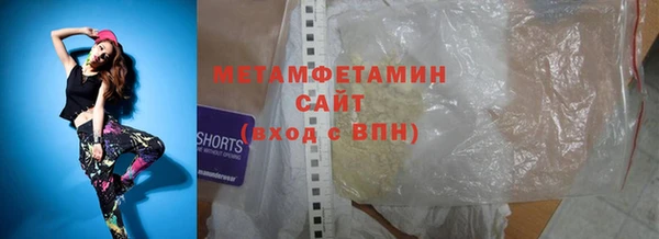 бутик Нязепетровск