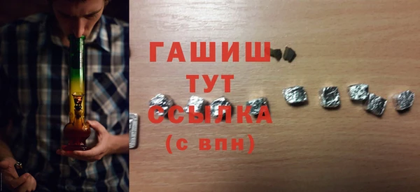 прущая мука Арсеньев