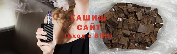 прущая мука Арсеньев
