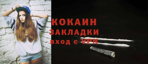 кокаин VHQ Армянск