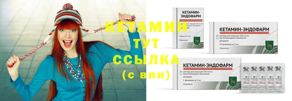 кокаин VHQ Армянск