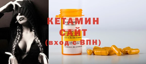 кокаин VHQ Армянск