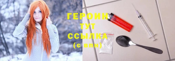 кокаин VHQ Армянск