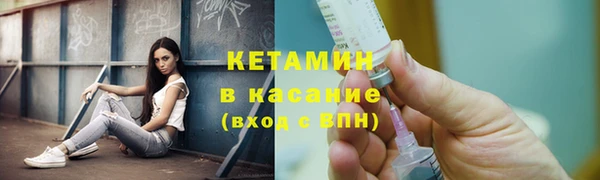 кокаин VHQ Армянск