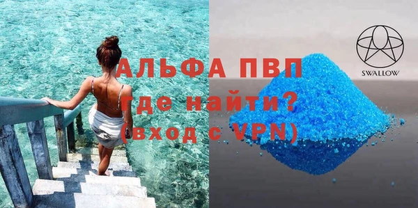 apvp Аркадак