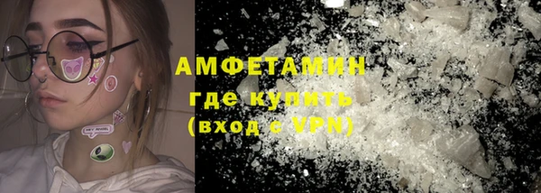 прущая мука Арсеньев