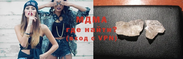 кокаин VHQ Армянск