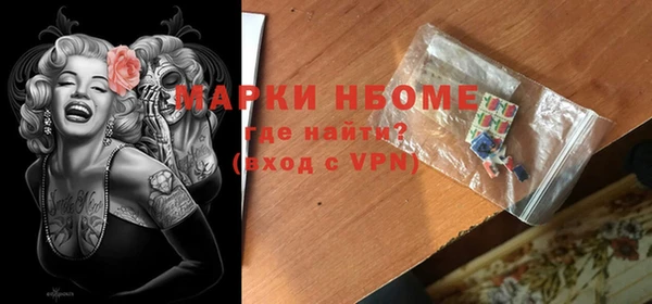 кокаин VHQ Армянск