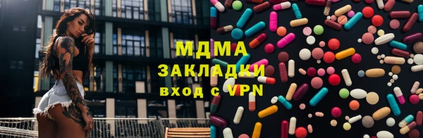 прущая мука Арсеньев