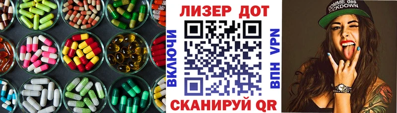 Лсд 25 экстази ecstasy  продажа наркотиков  Новомосковск 