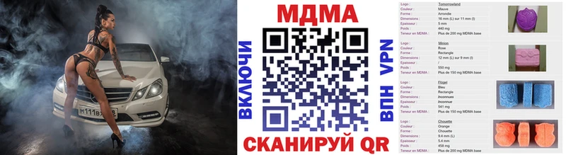как найти наркотики  Новомосковск  блэк спрут сайт  МДМА кристаллы 