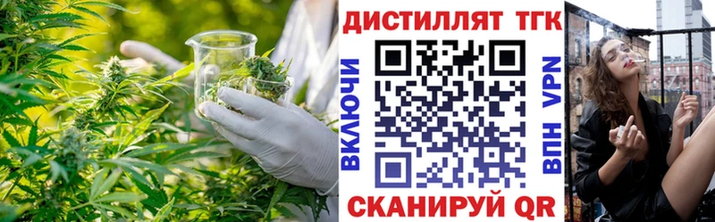 кракен как зайти  Новомосковск  ТГК вейп с тгк  закладки 