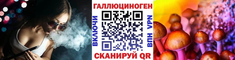 Псилоцибиновые грибы Cubensis  Новомосковск 