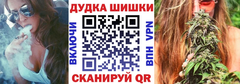 OMG ТОР  даркнет сайт  Новомосковск  Конопля VHQ 